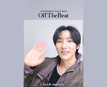 “I.M” ฝากคลิปอ้อน “มอนเบเบ้” รอไม่ไหวแล้วที่จะได้พบกันที่งาน I.M (MONSTA X) presents Off The Beat World Tour 2024 Bangkok 24 กันยานี้!!